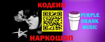 мяу мяу мука Изобильный