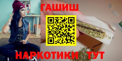 амф Ипатово