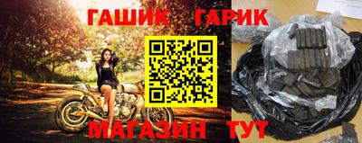 амф Ипатово