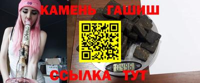 амф Ипатово
