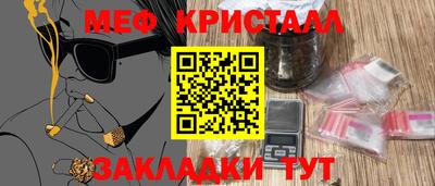 соль ск Ирбит