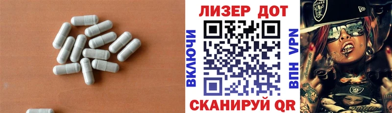наркота  Казань  Лсд 25 экстази ecstasy 