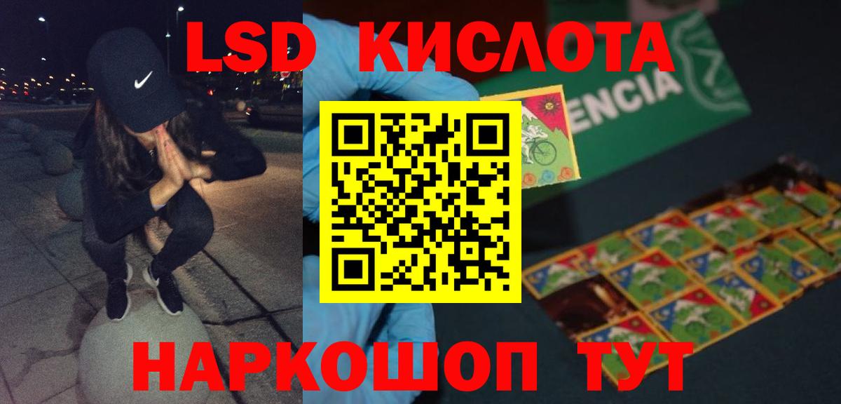 Лсд 25 экстази ecstasy  кракен вход  Казань  Вход с VPN  LSD-25 экстази 