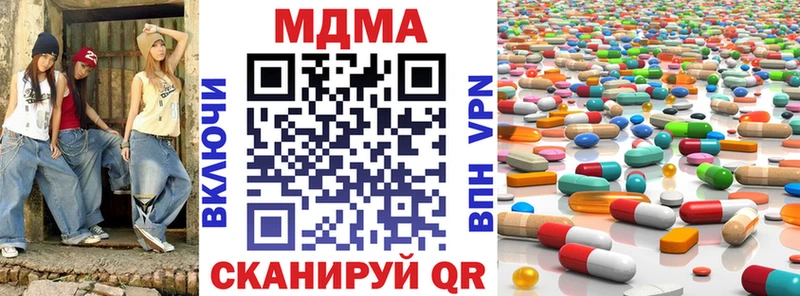 МДМА кристаллы  Казань 