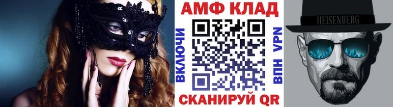 МЕТАМФЕТАМИН винт Казань