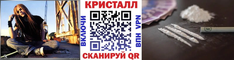 Первитин мет  купить закладку  Казань 