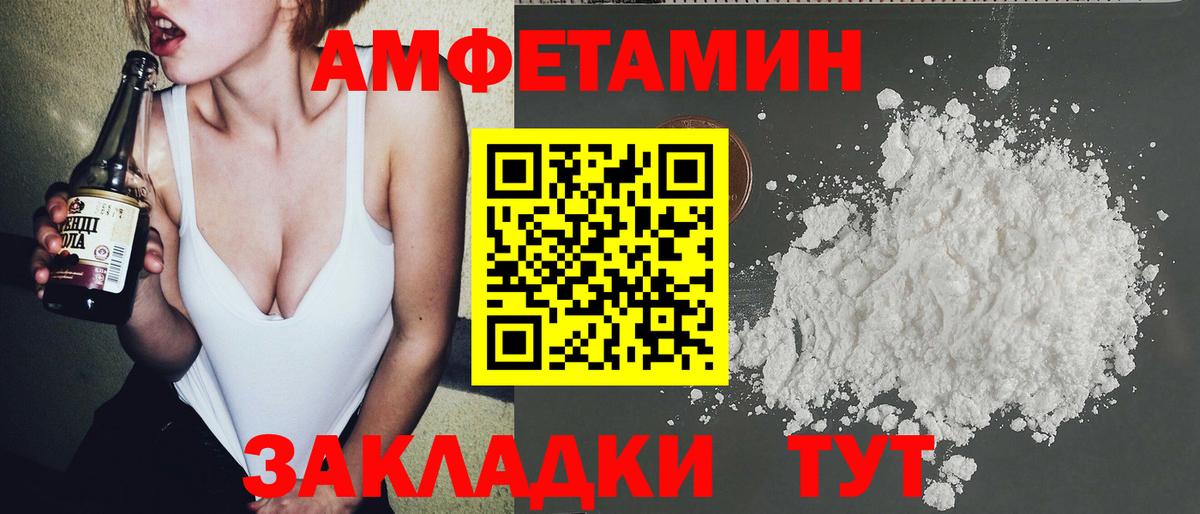 Казань  МЕТАМФЕТАМИН винт  Вход с VPN 