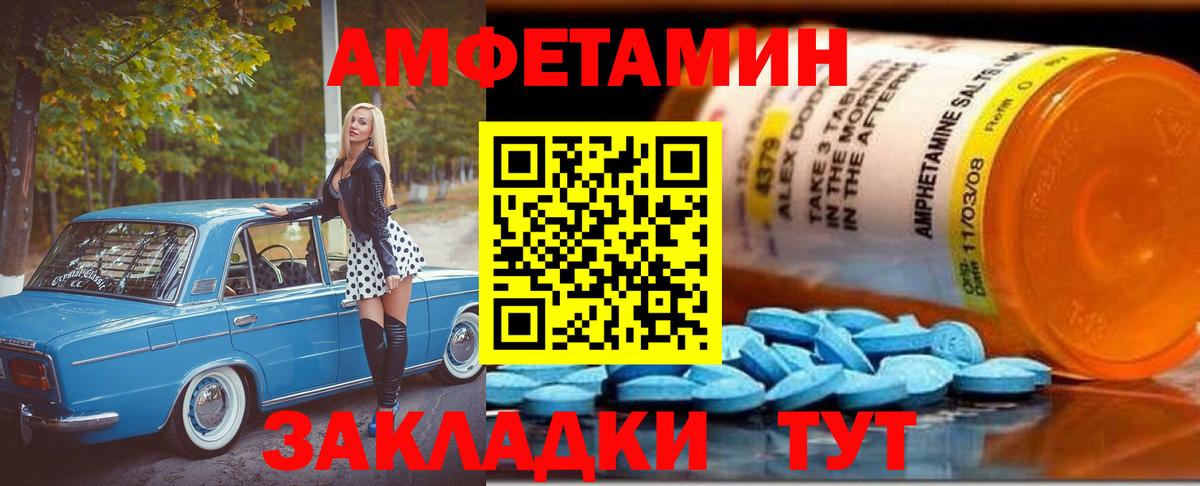 Метамфетамин витя Казань