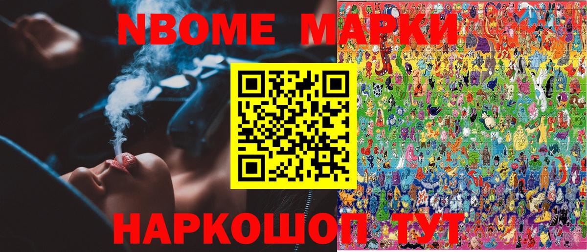Казань  Наркотические марки 1,8мг  Вход с VPN 