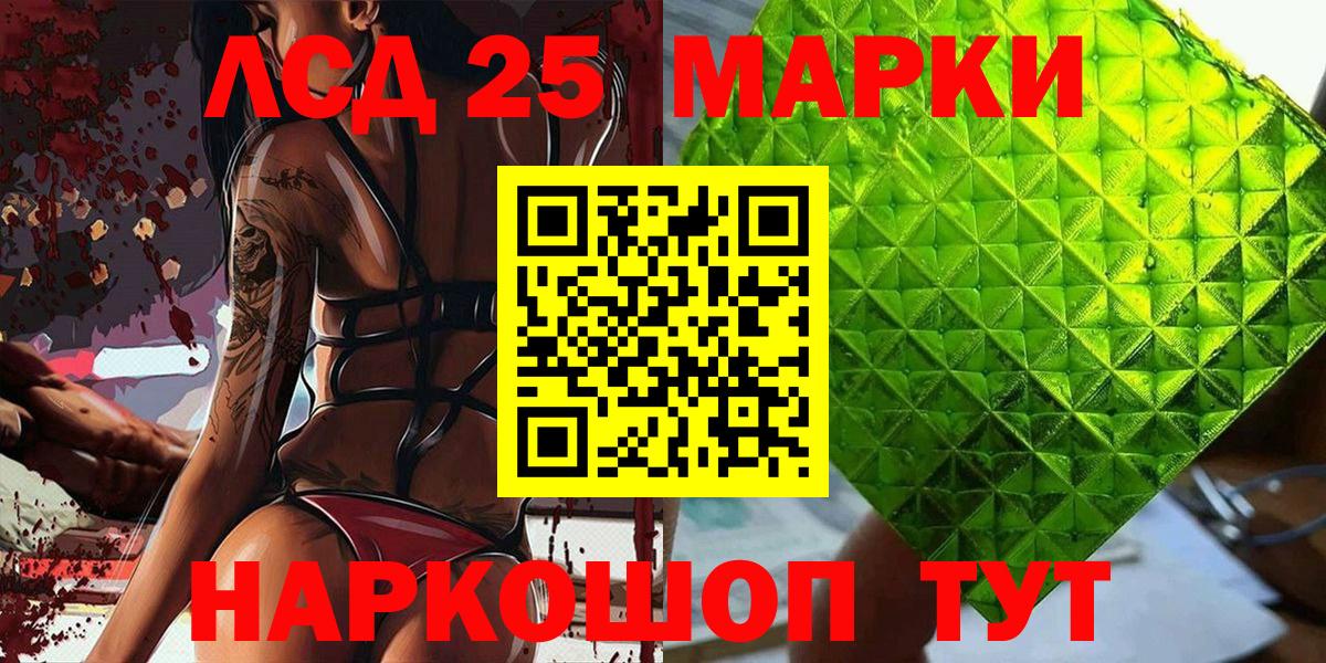 Марки NBOMe 1,5мг Казань